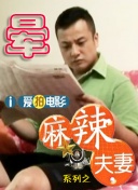 丰满寡妇一级毛片