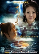 成人av在线电影
