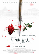 洗澡锦缎