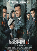 无风险9.1免费版安装动漫
