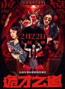 xxxxhd86日本护士hd