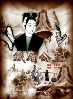 亚洲系列动漫卡通