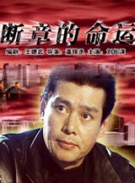 久久久伊香蕉网站