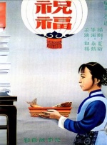 国产精品一区毛片