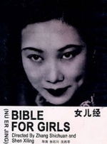 欧美国产精品劲爆