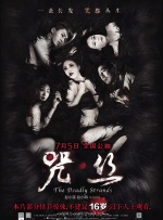 国产美女精品久久久久中文