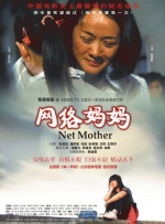为了皇帝无删减