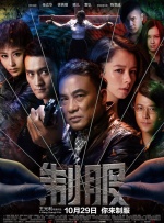 白娜马洁