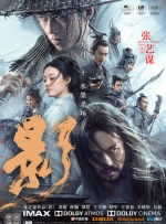 亚洲a在线视频