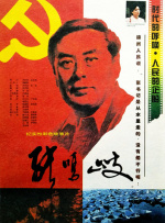 国产一区二区三区欧美精品