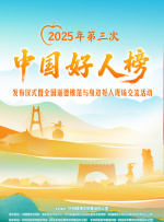亚洲国产精品第一区二区三区