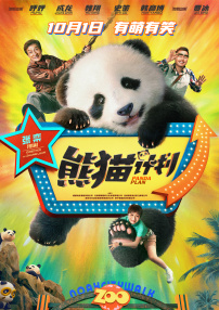 叼嘿免费