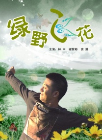 欧美一区二区三区精品国产