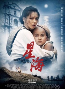 国产伦码精品一区二区