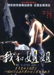 久久久伊香蕉网站