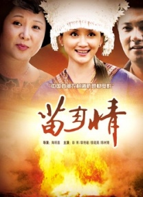 旅游警告