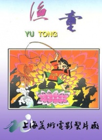 中文字幕 日韩 一区