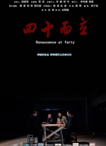 花儿女老师浓熟的花瓣