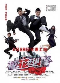 丁香六月激情