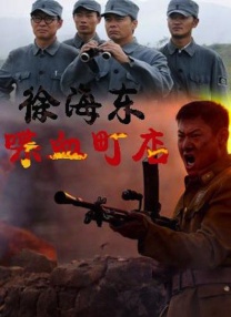 和丈夫的年轻部下回家