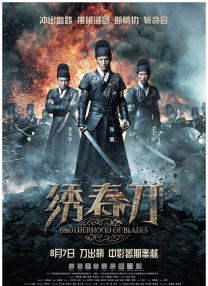 伊人久色
