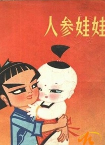 国产一级三级三级在线视