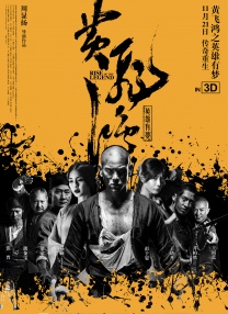 《全职法师》笔趣阁