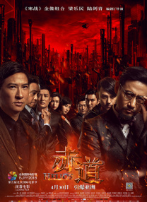 伊人久久成人爱综合网