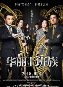 色婷婷国产