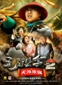 我女友的妈妈6