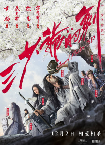 [bbbs] 孙尚香教刘禅写作业