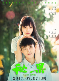 妻子的朋友聚会