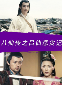 带锁带震动双拴然后惩罚