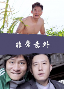 我兄弟妻子