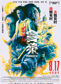 欧美高清狂热视频60一70