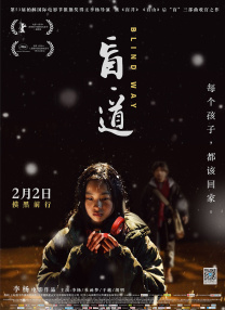 kagneylinn与黑人