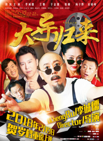 别墅里的她