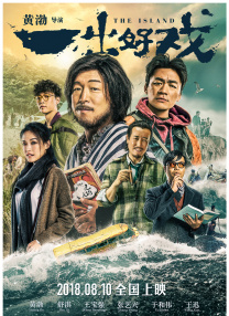 领居女人