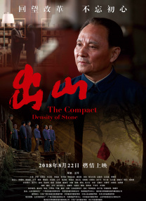 国产欧美一区二区