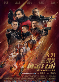 欧美a级黄色大片