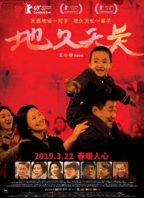 亚洲午夜久久久精品电影院