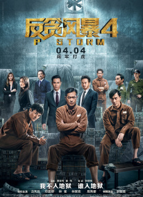 深夜福利在线视频
