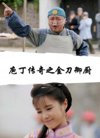 婷婷丁香色