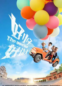 娱乐场所