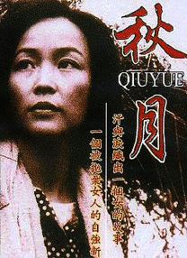 亚洲国产欧洲