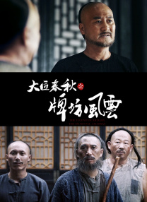 国产精品吹潮在线观看动漫