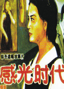 黑人干少妇