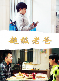 妈妈的秘密基地