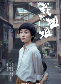 女人和动物交配