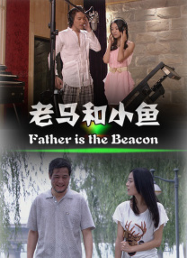 第一次拍摄